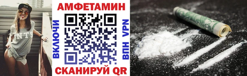 АМФЕТАМИН 98%  Данилов 