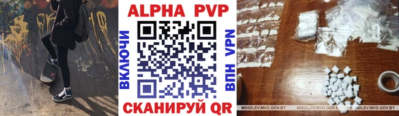 Альфа ПВП мука  Данилов 