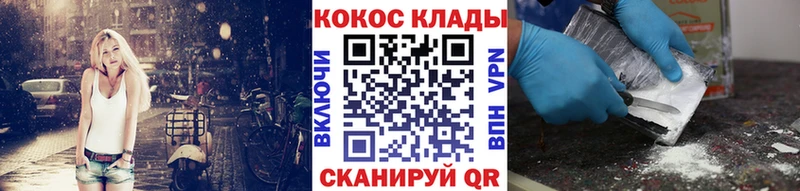 COCAIN Перу  Данилов 