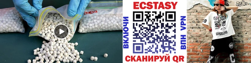 Ecstasy 99%  Данилов 
