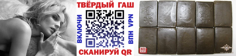 Гашиш хэш  Данилов 