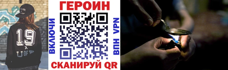 сколько стоит  Данилов  маркетплейс телеграм  Героин VHQ 