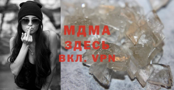 гидра Алексеевка