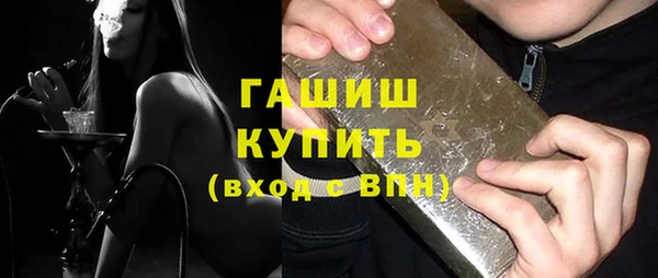 гидра Алексеевка