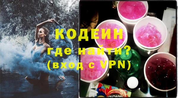 мяу мяу мука Костерёво