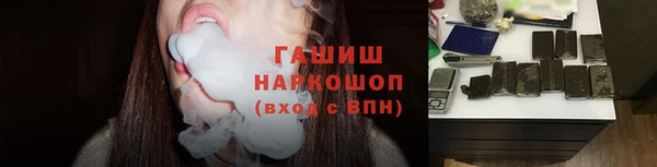 первитин Елизово