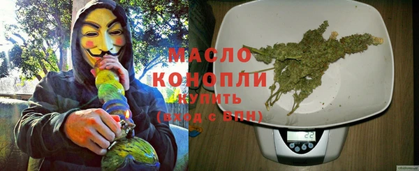меф VHQ Абинск