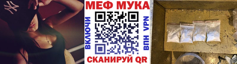 МЕФ мяу мяу  сколько стоит  Данилов 