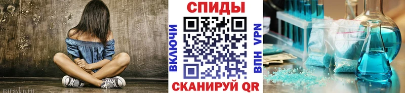 Первитин кристалл  даркнет сайт  Данилов 