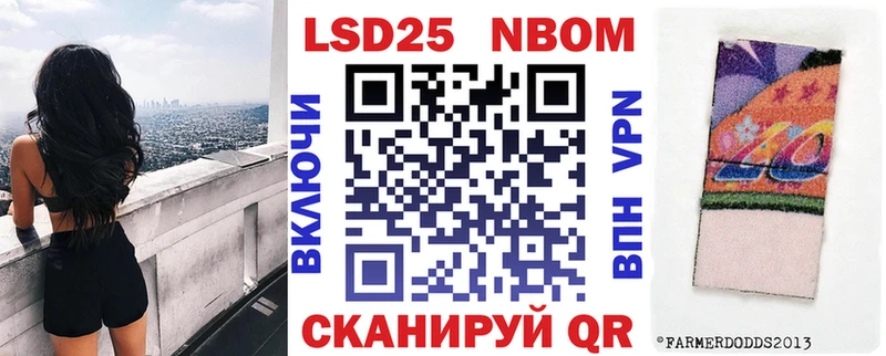 Марки N-bome 1,5мг  даркнет сайт  Данилов 