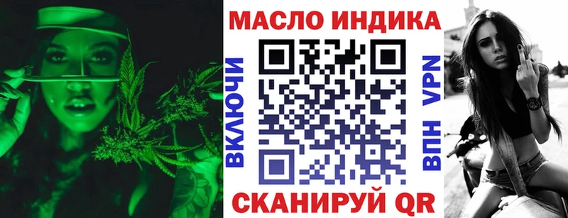 ТГК Wax  кракен маркетплейс  Данилов 